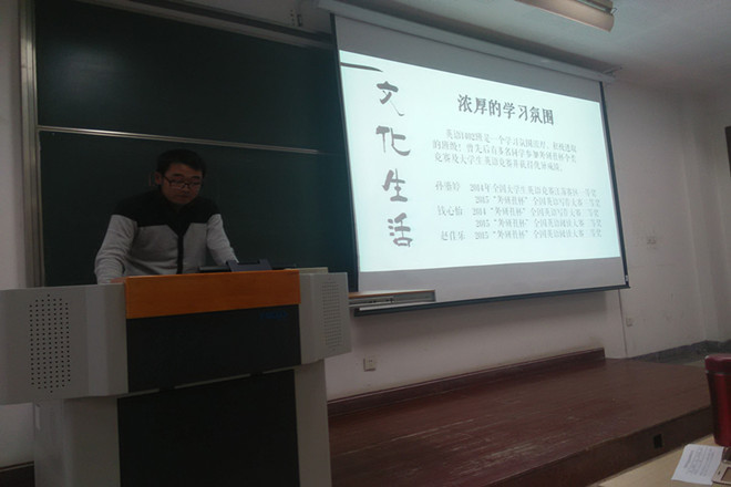 建良好班风 促学风发展——记乐动平台（中国）股份有限公司官网学院先进班集体风采展示暨学风建设总结大会